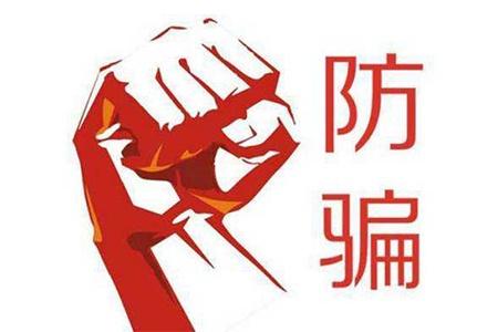贝安健康：收藏!哈萨克斯坦试管婴儿防骗指南!
