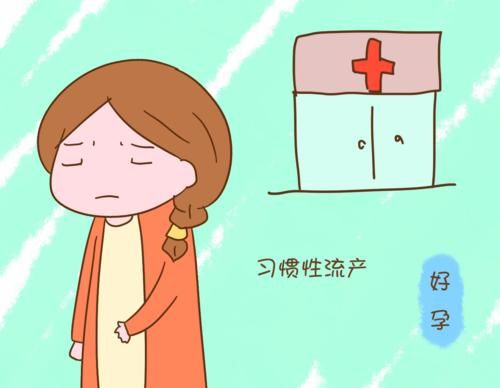 贝安健康：习惯性流产有哪些征兆？
