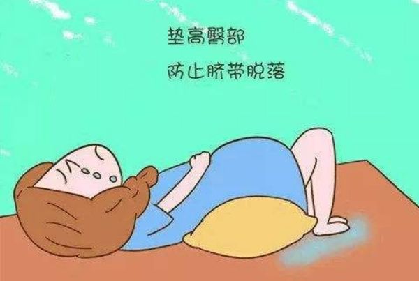 贝安健康：如何应对羊水早破？
