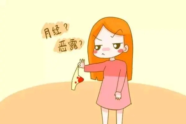 贝安健康：怎么区分恶露和月经?
